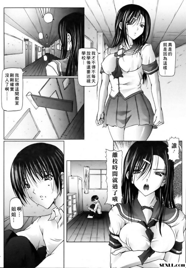 姊弟の心