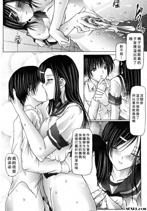 姊弟の心