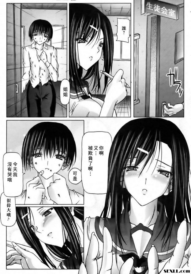 姊弟の心