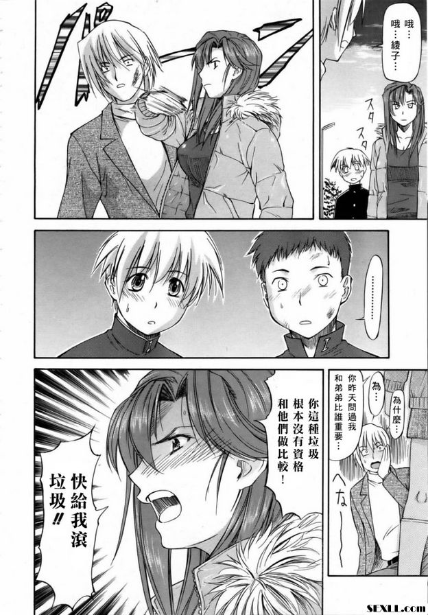 姊+2弟