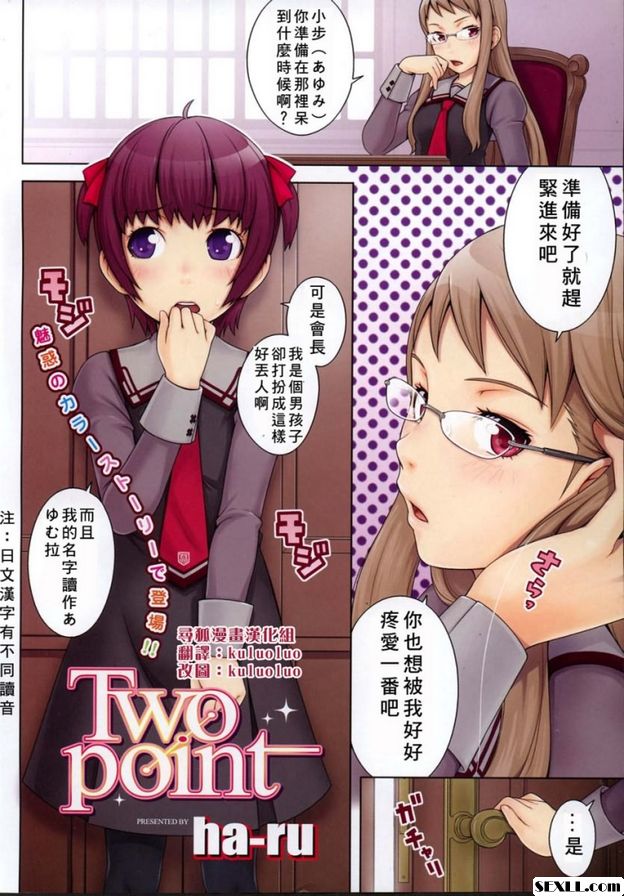姊+2弟