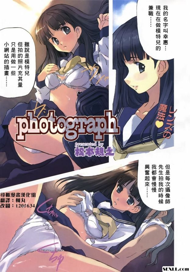 姊弟の心
