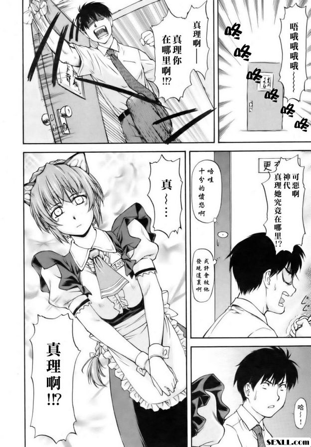 過激的要求