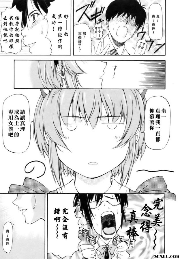 過激的要求