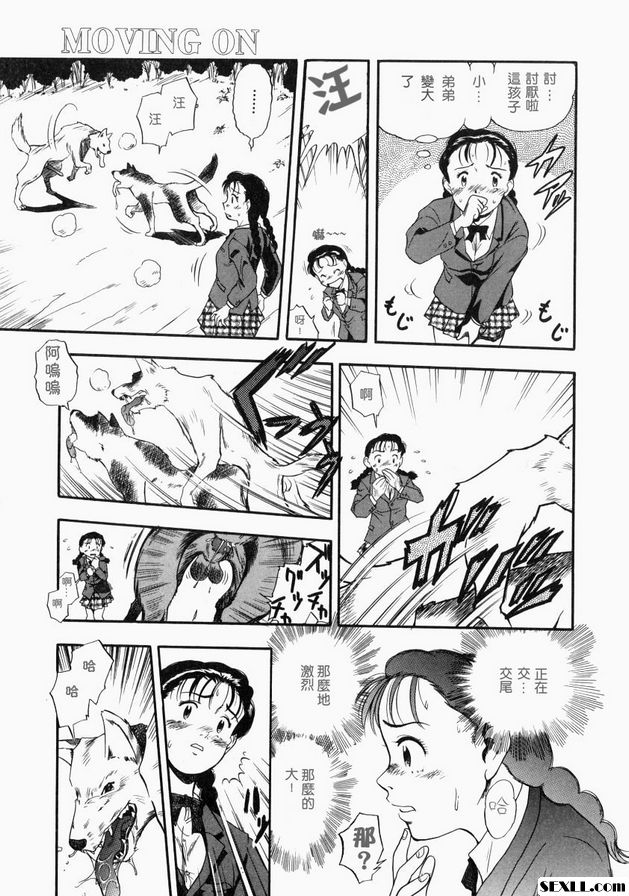 繼續
