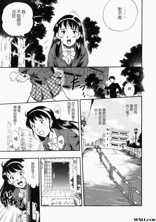 沒有狗就沒有生命