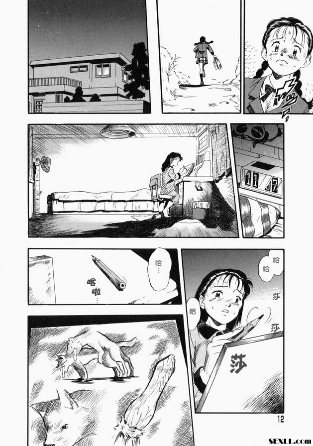 繼續