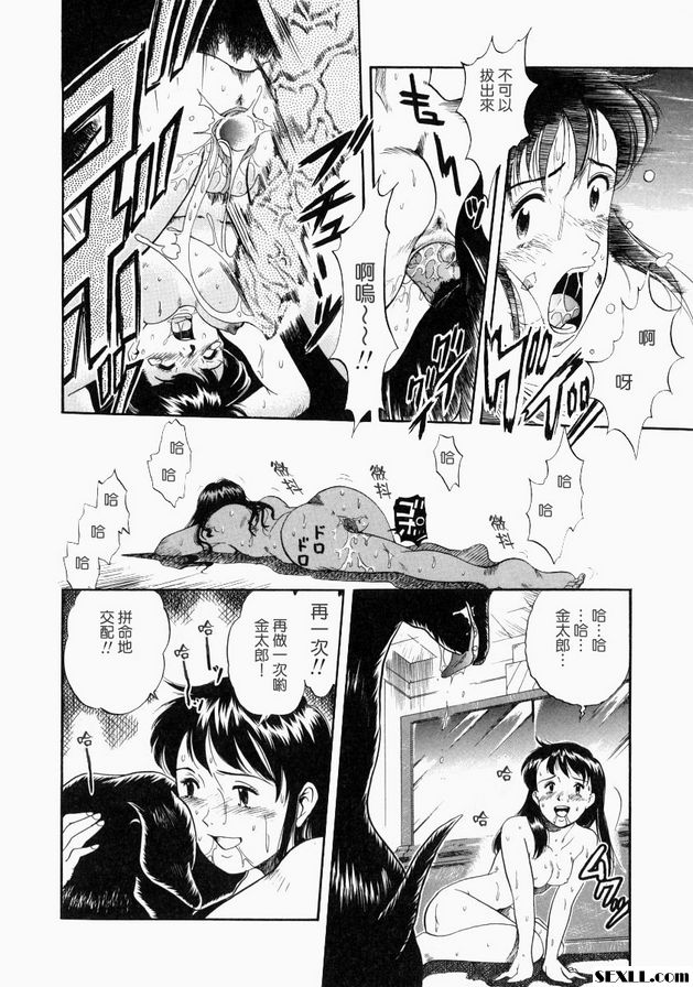 沒有狗就沒有生命