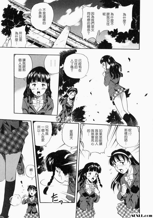 沒有狗就沒有生命2