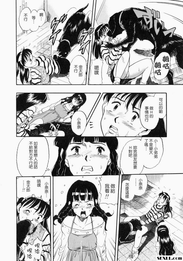 沒有狗就沒有生命2