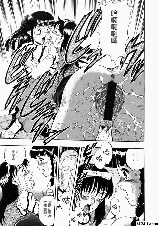 沒有狗就沒有生命2