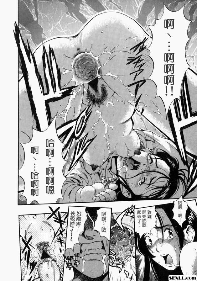 雙方的結局中篇