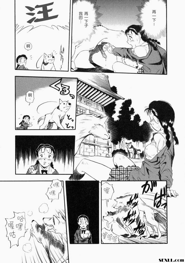 繼續