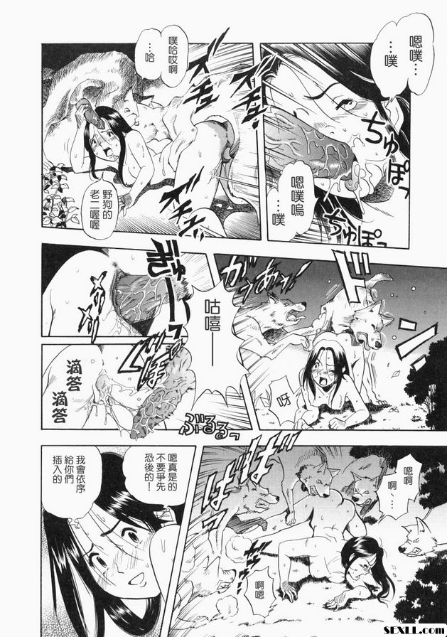 雙方的結局中篇