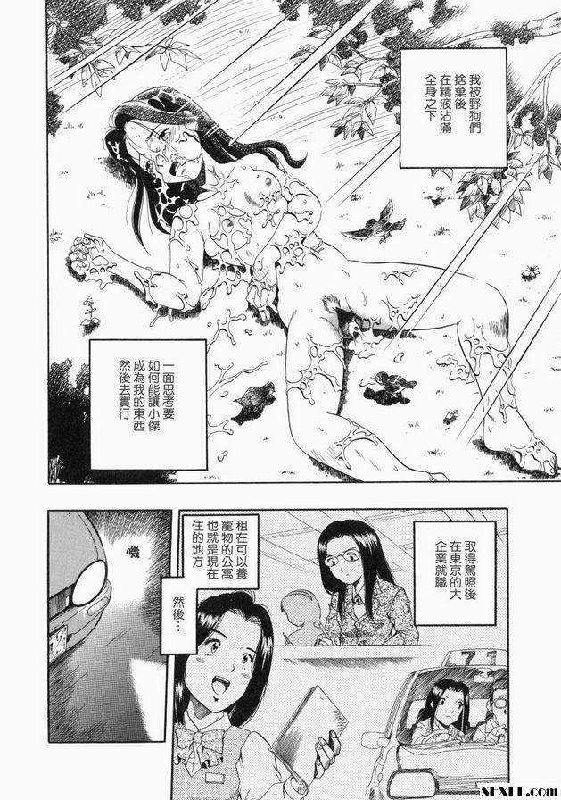 有關的結局後篇