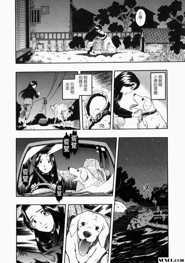 有關的結局後篇