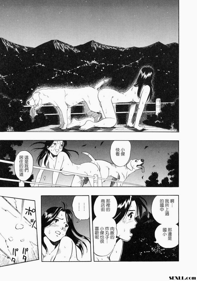 有關的結局後篇