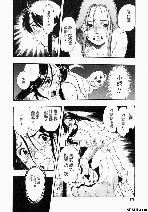 有關的結局後篇