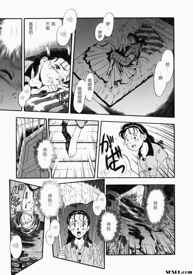 繼續