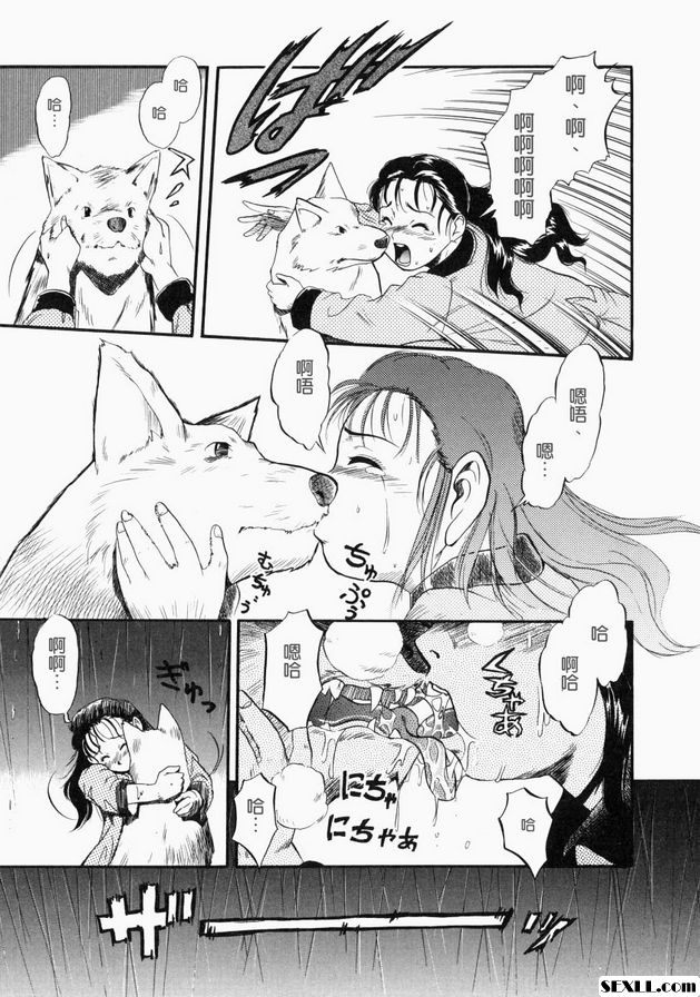 繼續