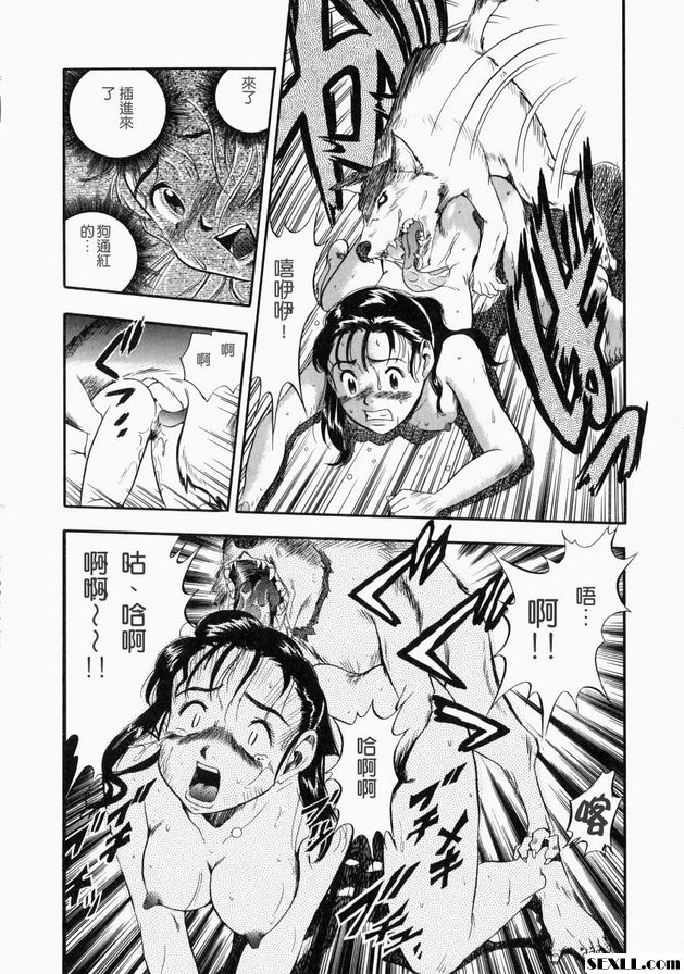 繼續