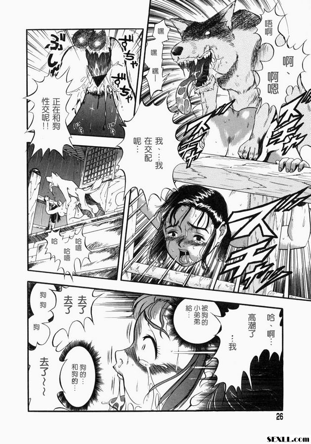 繼續