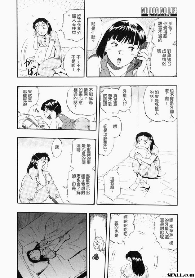 同一個夢想同一個目的地