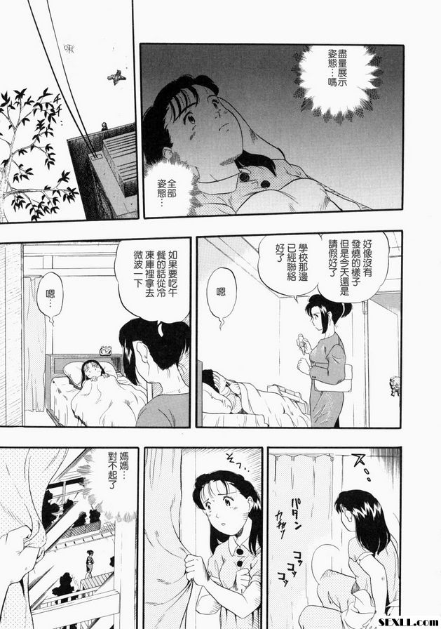 同一個夢想同一個目的地