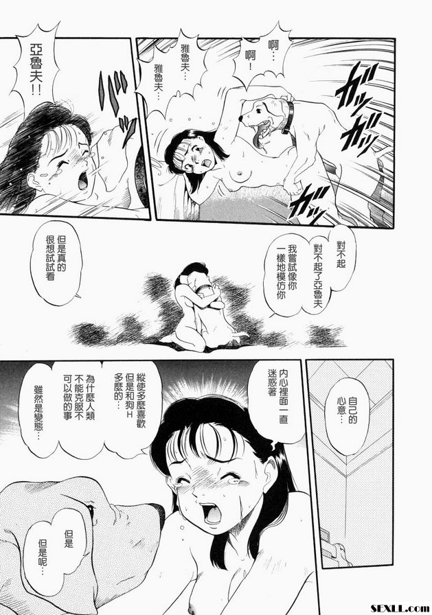 同一個夢想同一個目的地