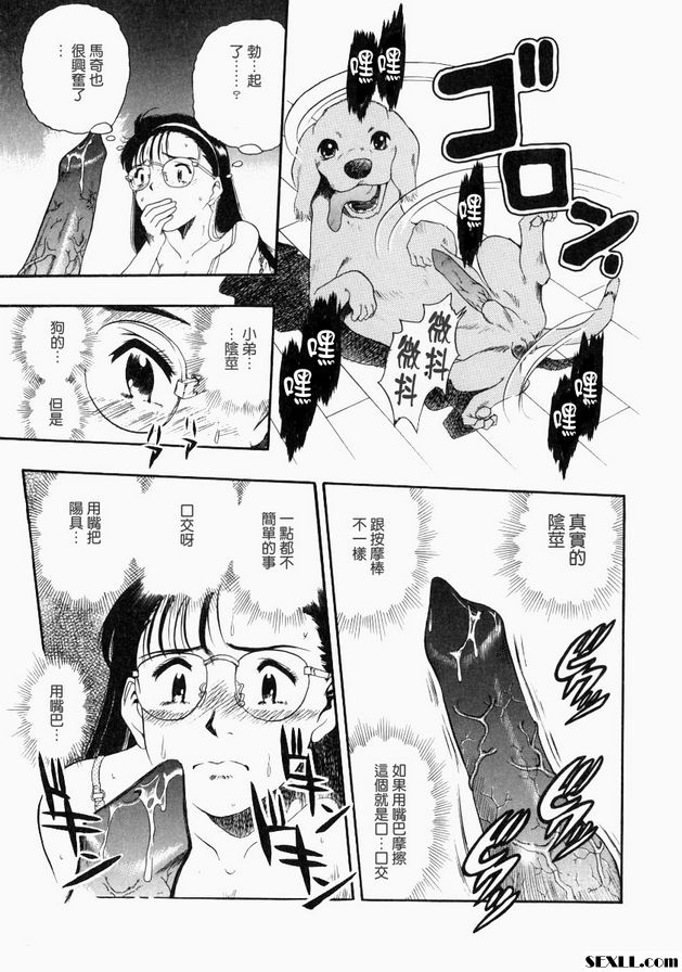 37°C初體驗
