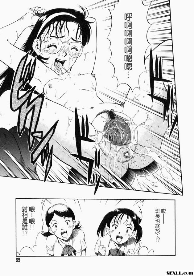 37°C初體驗