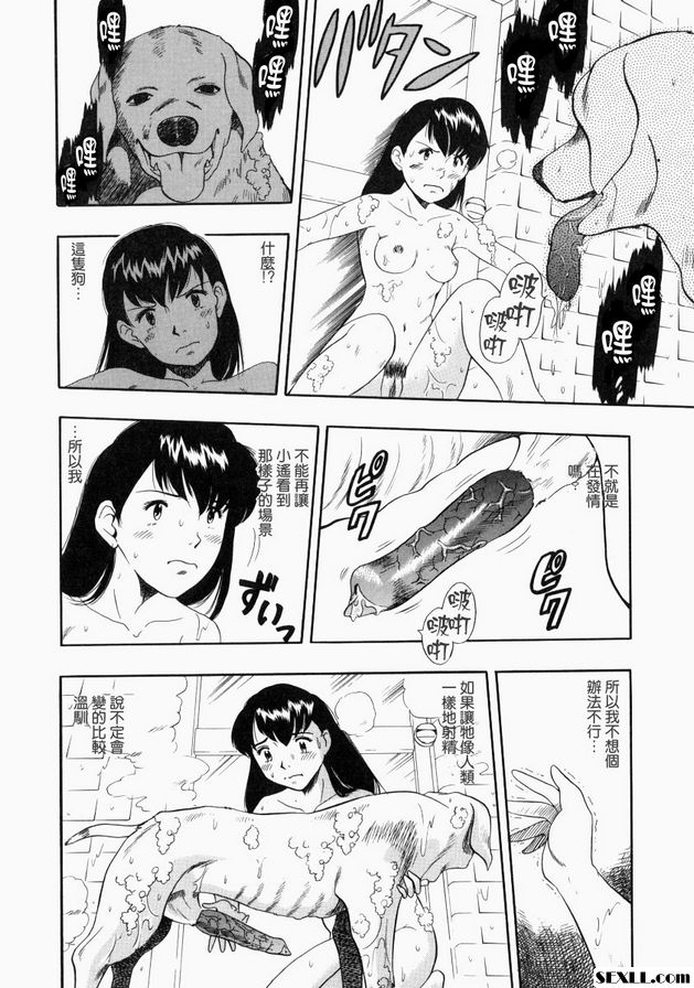 洗澡時間