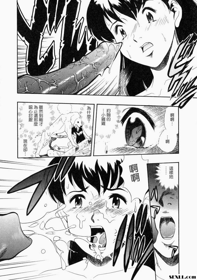 洗澡時間