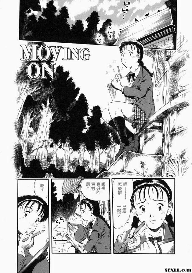 繼續