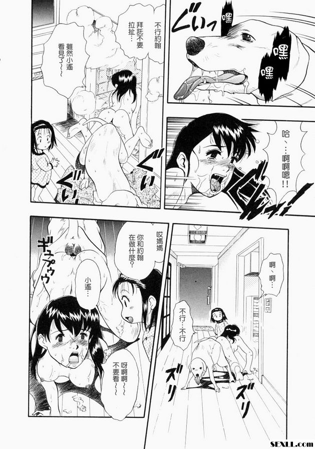 洗澡時間