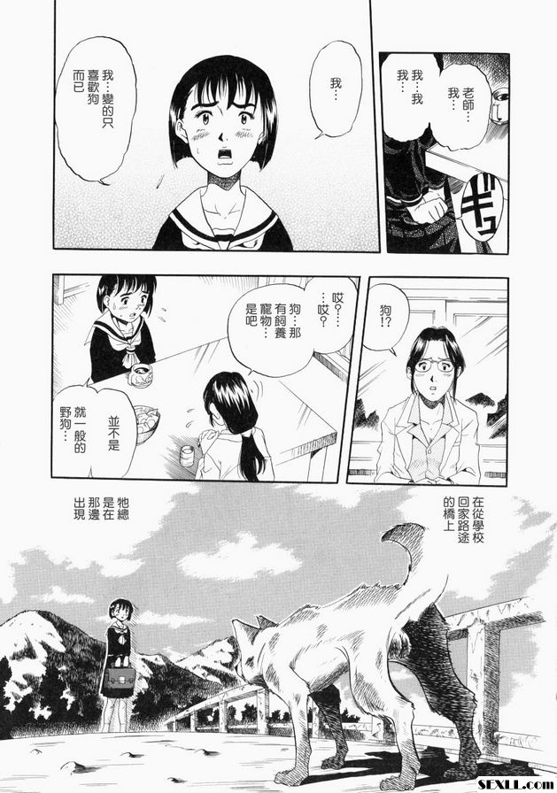 橋下的人發的帖子