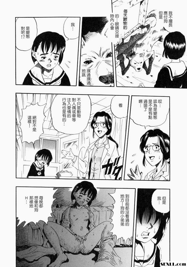 橋下的人發的帖子