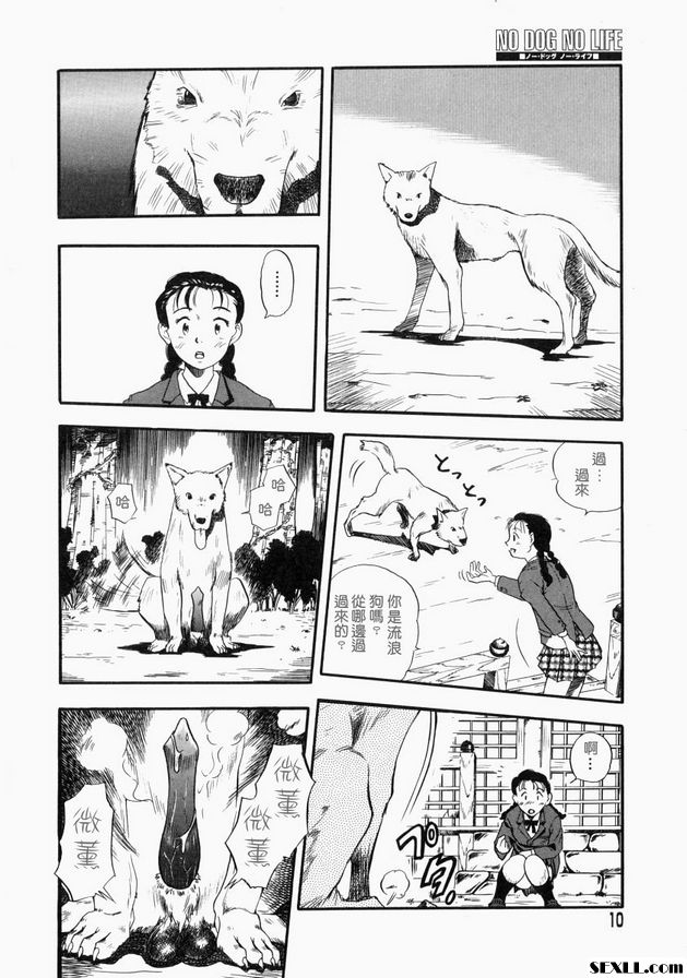 繼續