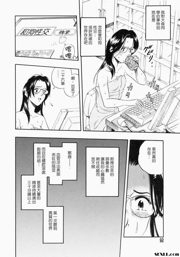 橋下的人發的帖子
