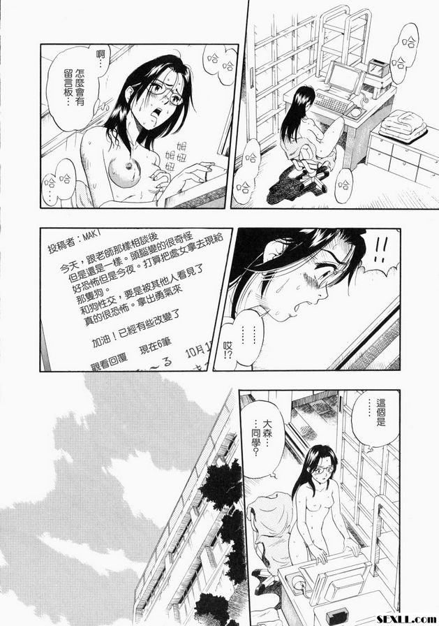 橋下的人發的帖子