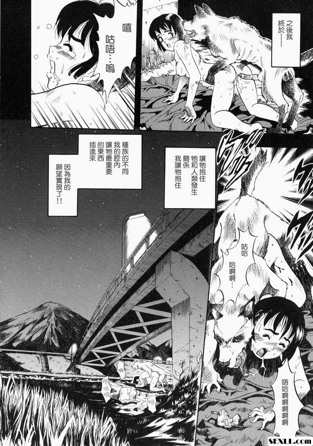 橋下的人發的帖子