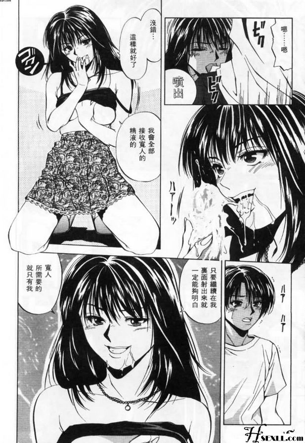姐弟戀曲1