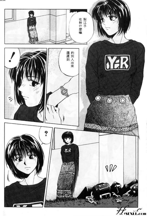 美麗的女人世界