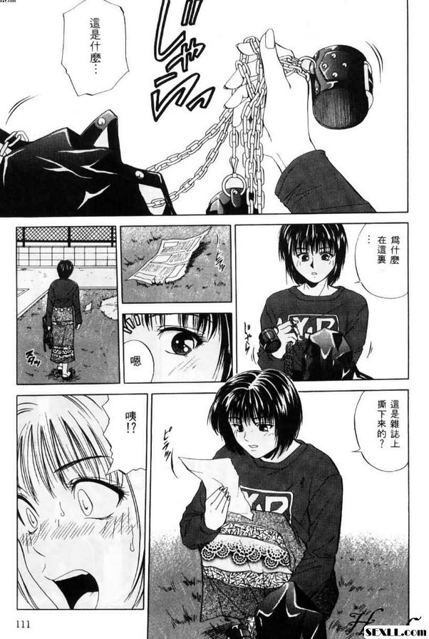 美麗的女人世界