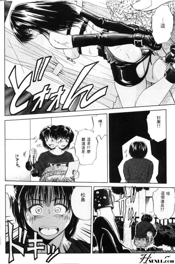美麗的女人世界
