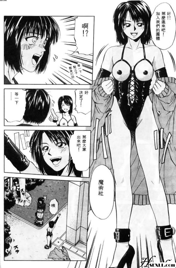 美麗的女人世界