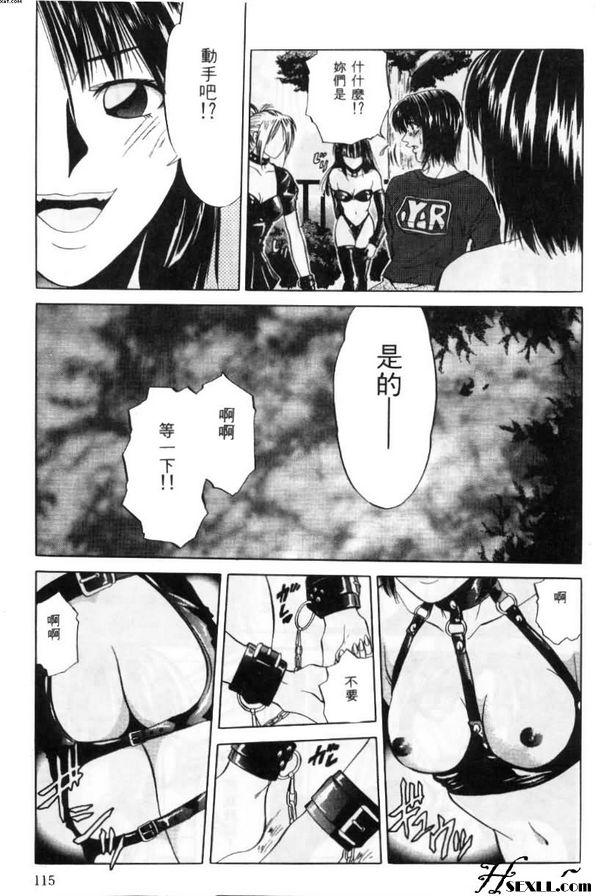 美麗的女人世界