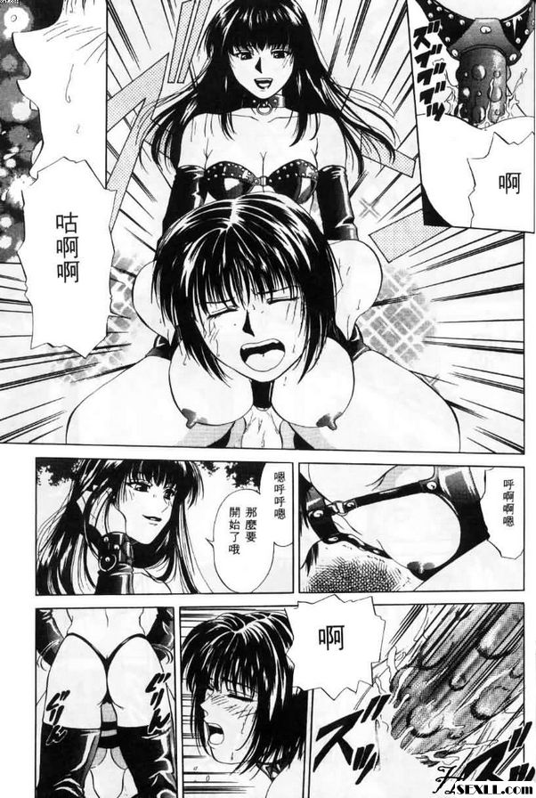 美麗的女人世界