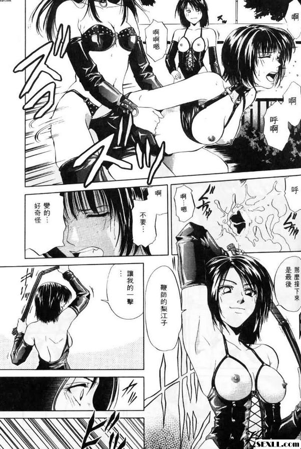 美麗的女人世界