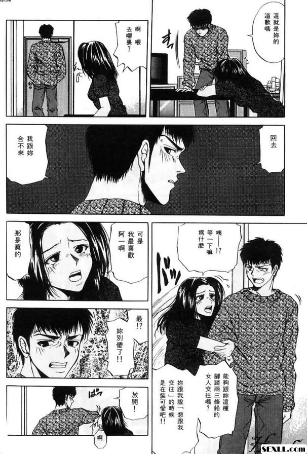 我最喜歡的